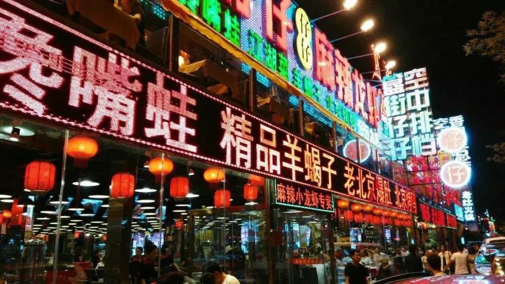 北京簋街美食一条街,北京簋街必吃十大美食