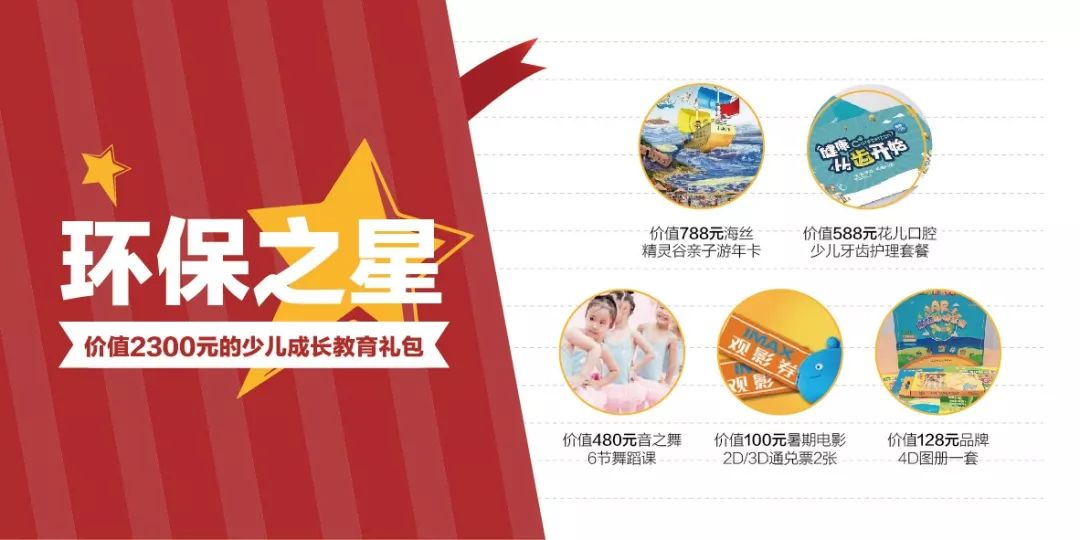 全场招募萌娃童星,全城招募小演员