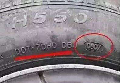 汽车换胎知识,如何区分正品轮胎和翻新胎