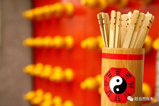 鍏崷绠楀懡鍗犲崪鏀硅繍,鍛界悊鍗犲崪瑙ｅ崷