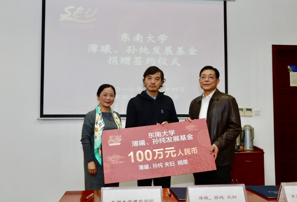 硬核奇缘!这8位董事长,都在江苏上大学,还毕业于同一所985高校!