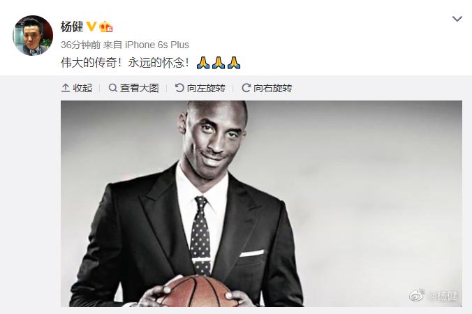 杨毅缅怀科比泪目,中国网友致敬科比