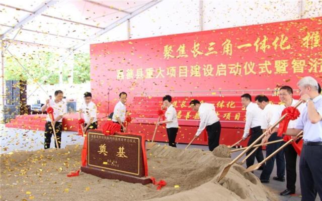 长三角一体化上海的功能定位,长三角一体化上海青浦项目