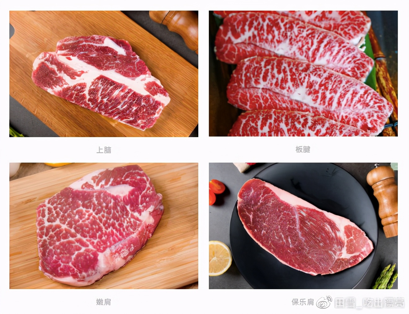 牛肉先锋|挑选好牛肉的锦囊妙计,“庖丁解牛”了解一下