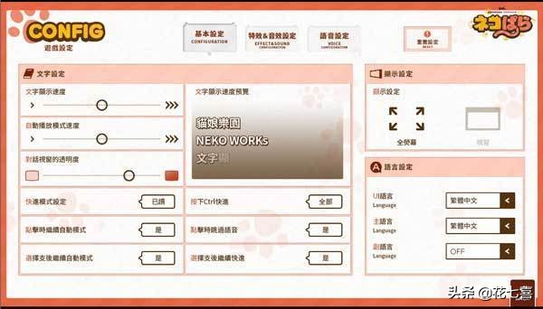 巧克力与香子兰4出了吗,巧克力与香子兰4冷狐版