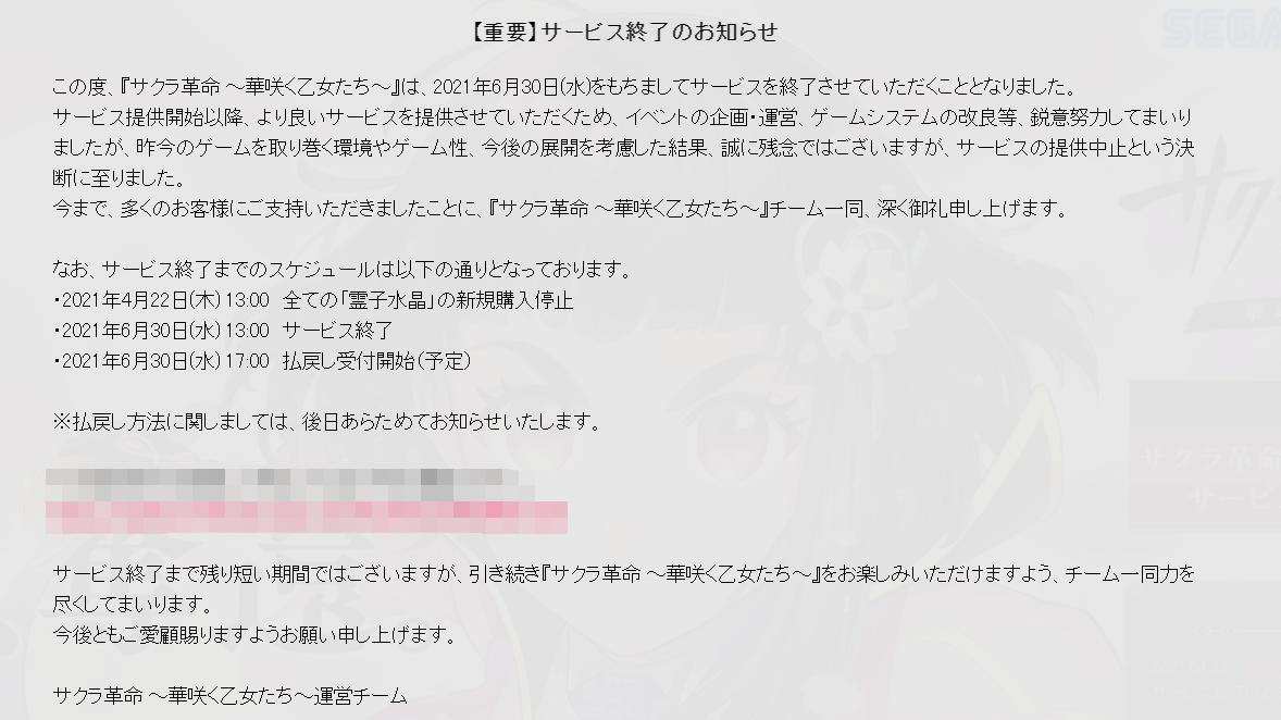 世嘉倒闭了吗,世嘉十大良心游戏