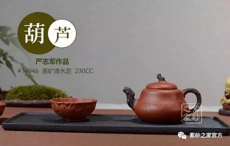 泥料为什么两把壶颜色不一样,泥料相同的壶体