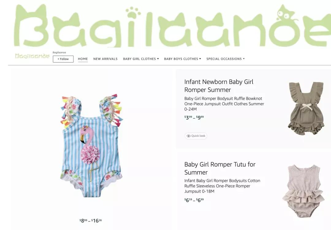 8.9-8.13侵权案件，FrogLog动物救援器再起诉，附被告名单