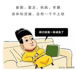 孩子在课堂上睡觉怎么办,孩子上课睡觉有什么解决办法