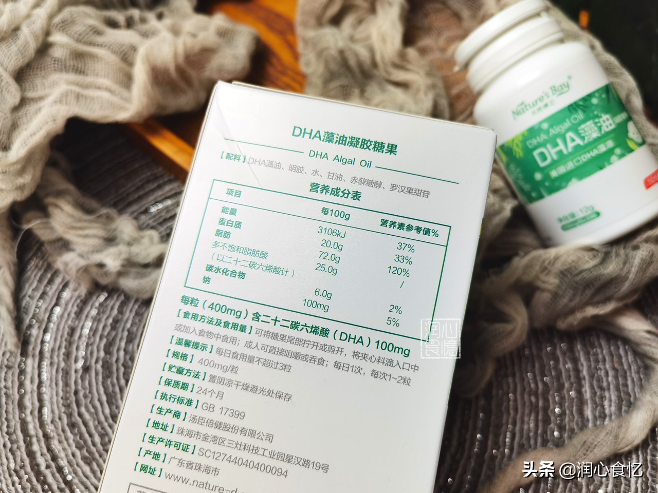 藻油dha什么味,天然博士藻油dha用的什么藻