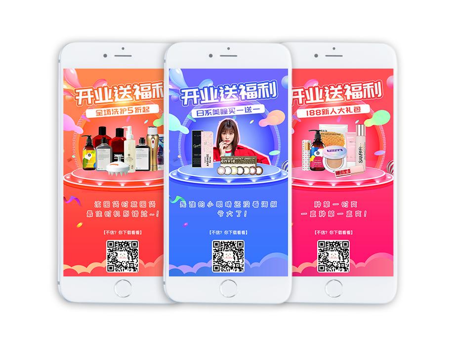 COCOHO，品质生活触手可及