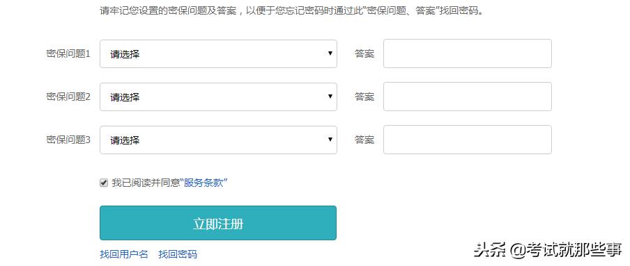 中小学学生学籍查询入口学信网,成人高考如何在学信网查询学籍