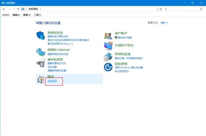 win10优化教程,win10系统优化方法教程