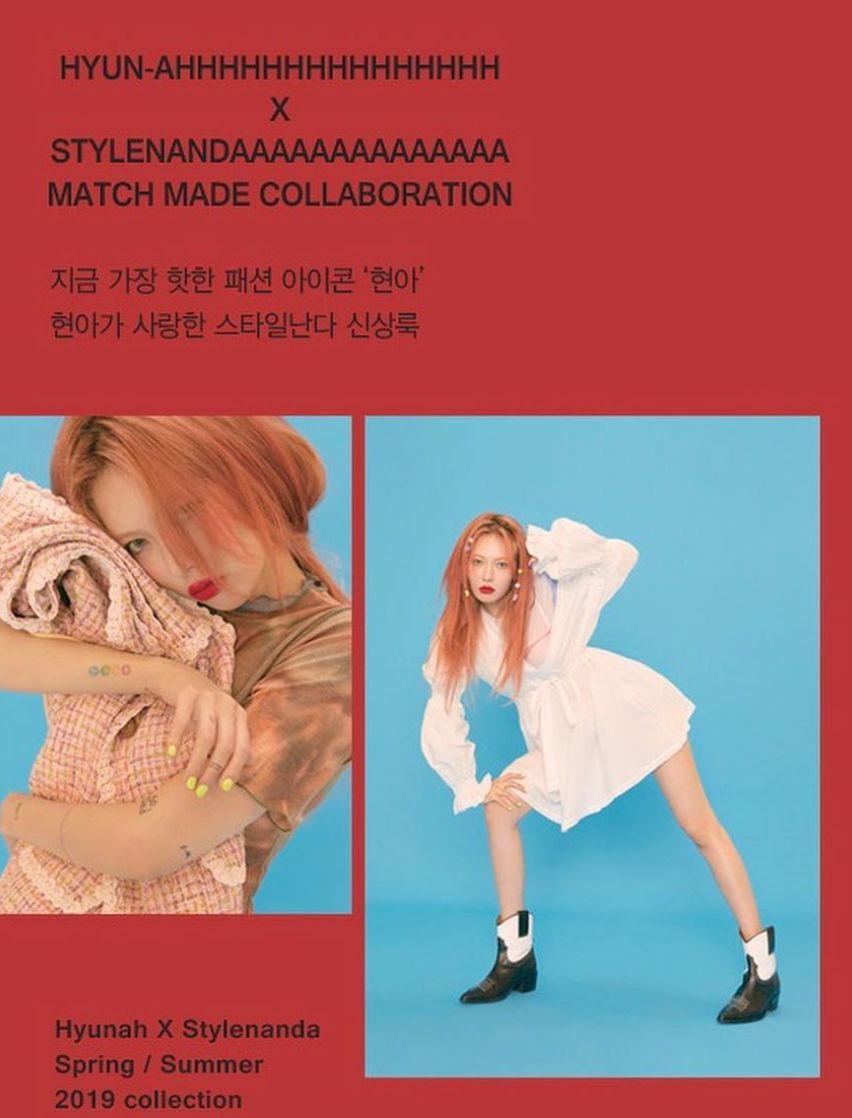 泫雅林允儿,泫雅衣品阁穿搭