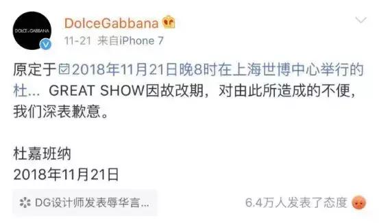 dg创始人微博道歉视频,dg官方致歉事件