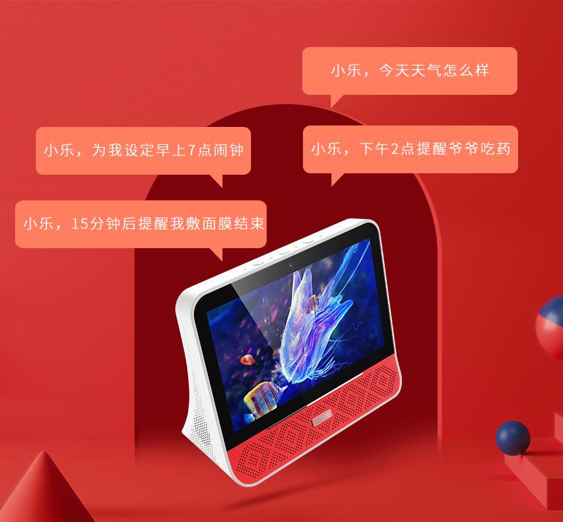 涔愭簮鏅鸿兘闊崇,涔愭簮闊崇