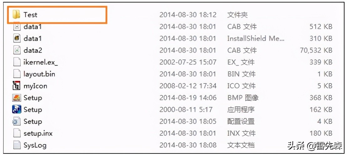 组态软件安装包怎么解压,组态软件教程