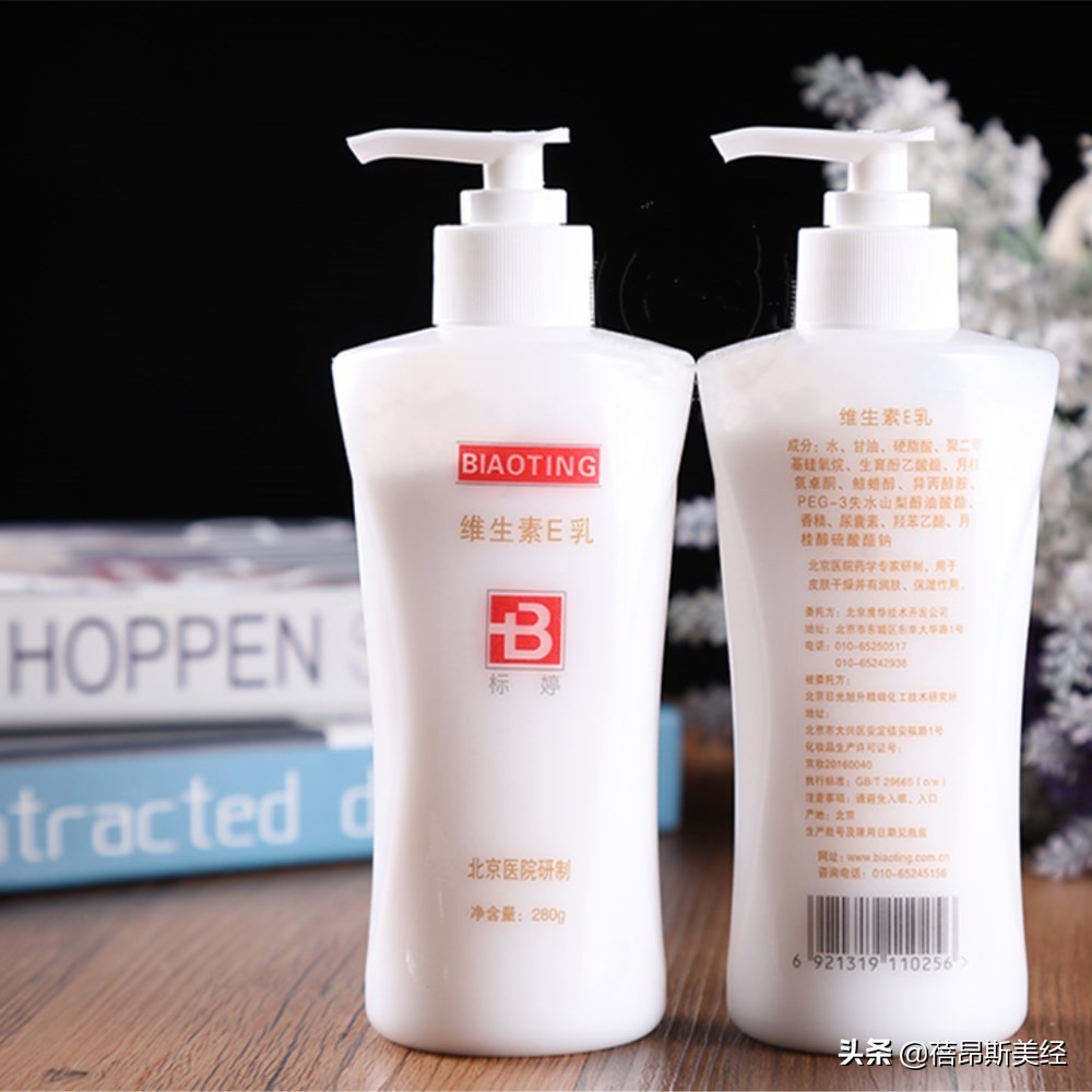 性价比高的保湿乳测评,ve水乳护肤套装测评