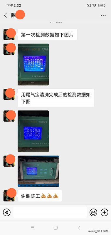 汽车尾气超标治理图片,汽车尾气超标是哪几个指标