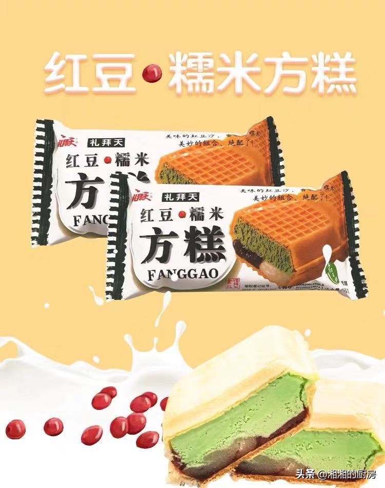 夏天必备雪糕你最怀念哪款,夏天吃什么雪糕好推荐