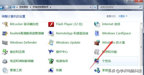 windows关闭危险端口教程,电脑上已经关闭高危端口怎么打开