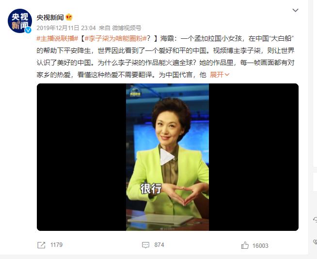 李子柒和小米的最新视频,李子柒小米最新视频