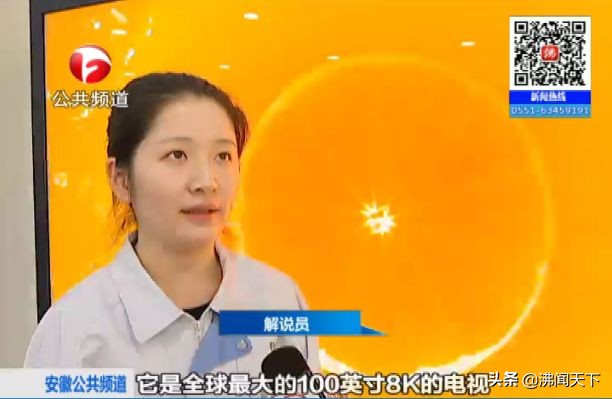 高质量发展高清图,高质量发展看山东视频