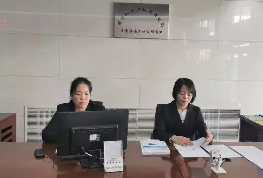 今后，在静海就能申请注册商标啦