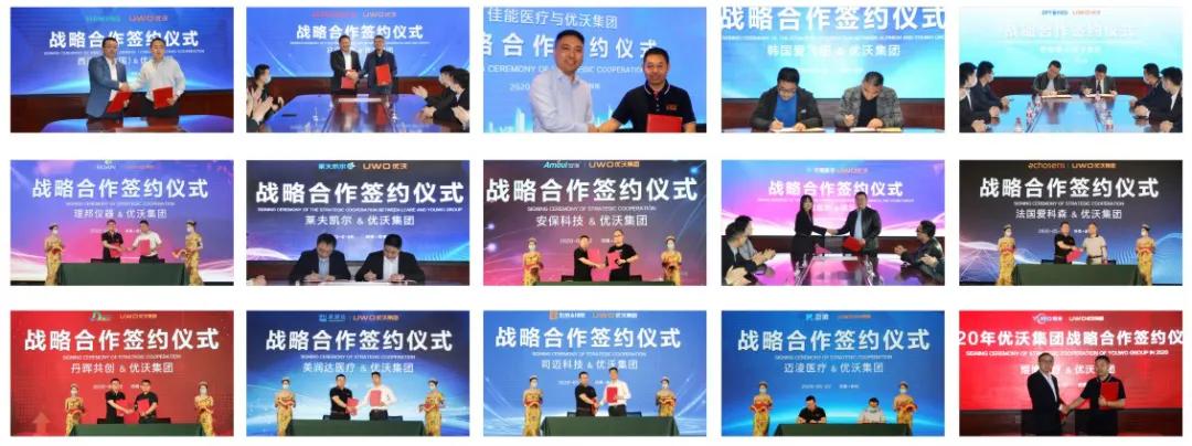 「勇攀高峰，志存高远」优沃集团优秀团队——营销一中心