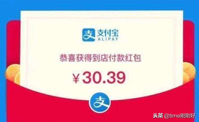 支付宝天天领红包套路,支付宝红包怎么只能扫到通用红包