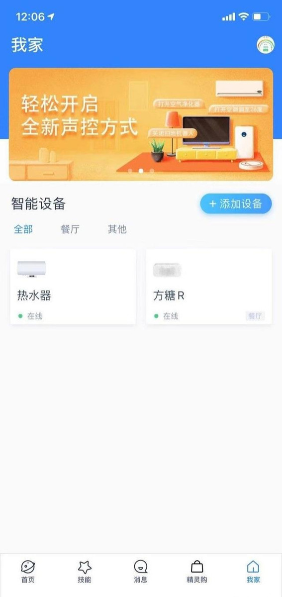 史密斯即热式电热水器测评,好用的热水器性价比
