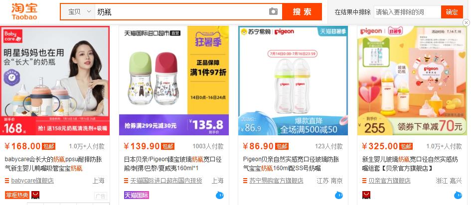 淘宝新店三个月扶持如何利用,淘宝新店扶持如何有效利用