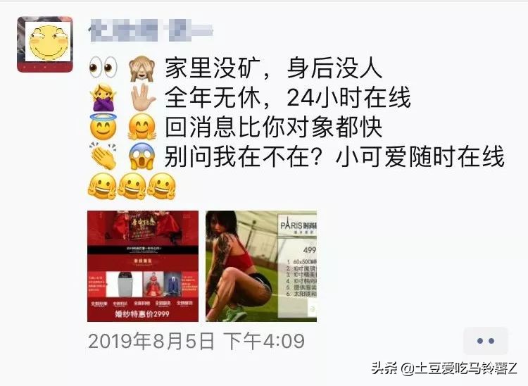 朋友圈文案高级暗骚,朋友圈文案花哨