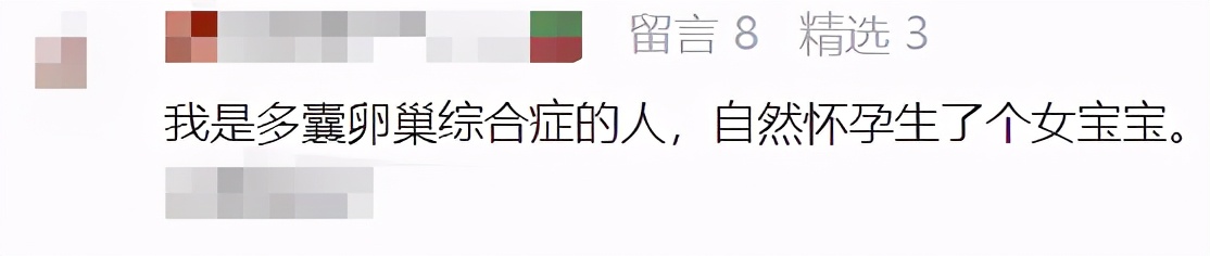 妻子不孕不育还出轨,女子不孕不育老公出轨