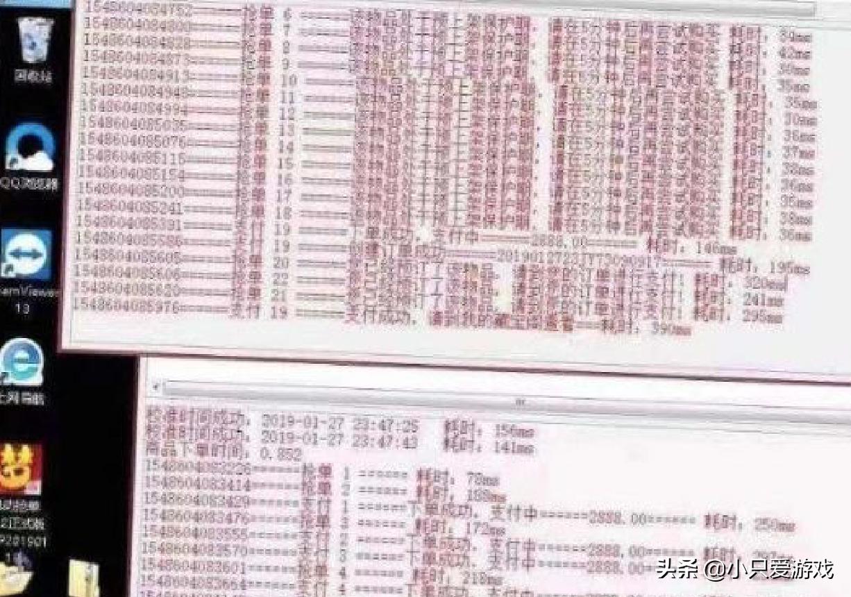 梦幻西游藏宝阁抢号规则,梦幻西游藏宝阁抽签规则