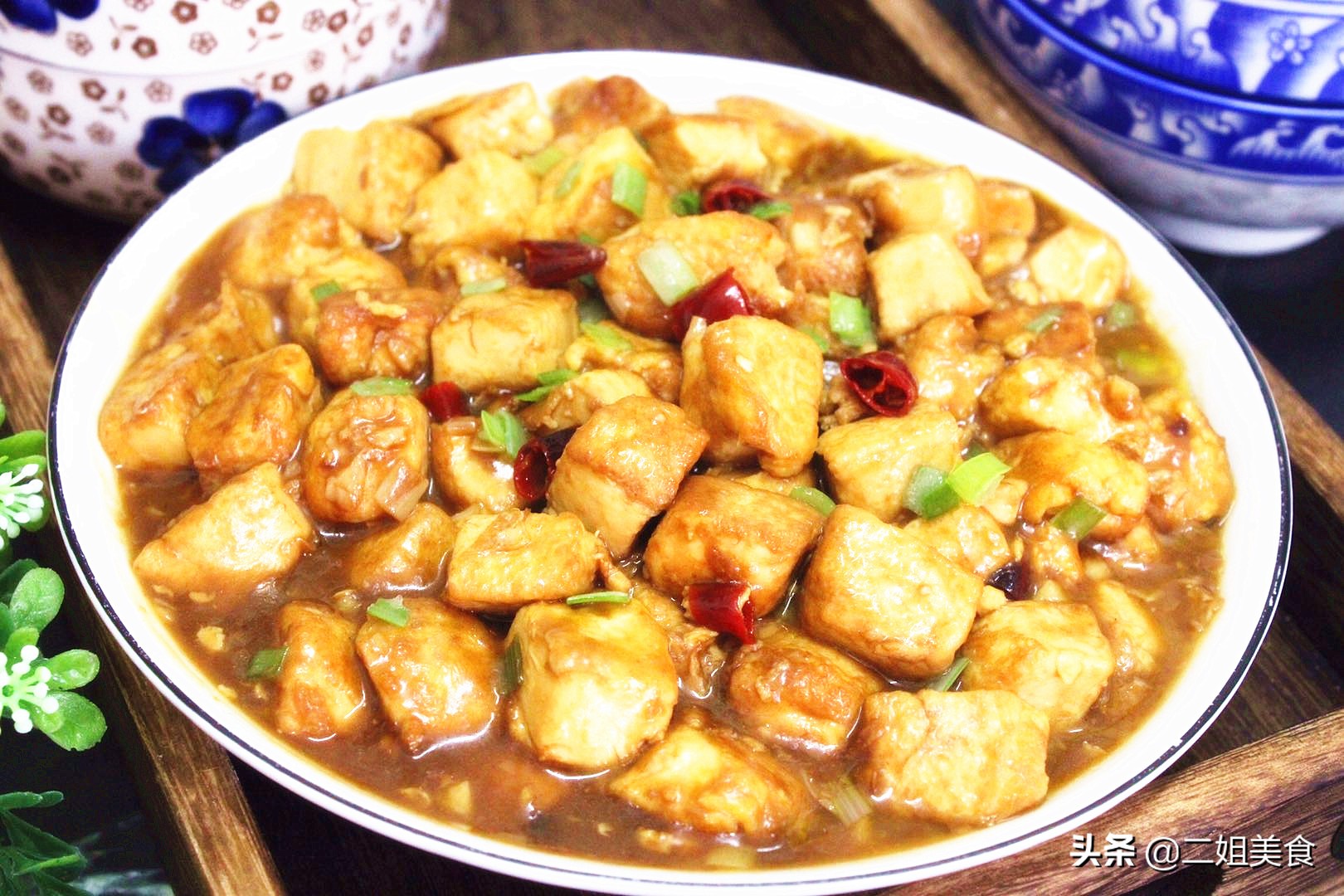 溜豆腐需要焯水吗,溜豆腐不焯水的做法