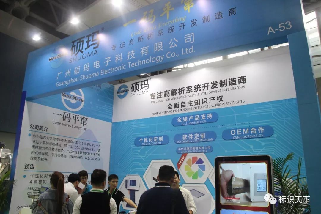 广州2022包装展会参展企业,广州包装标签展会2024