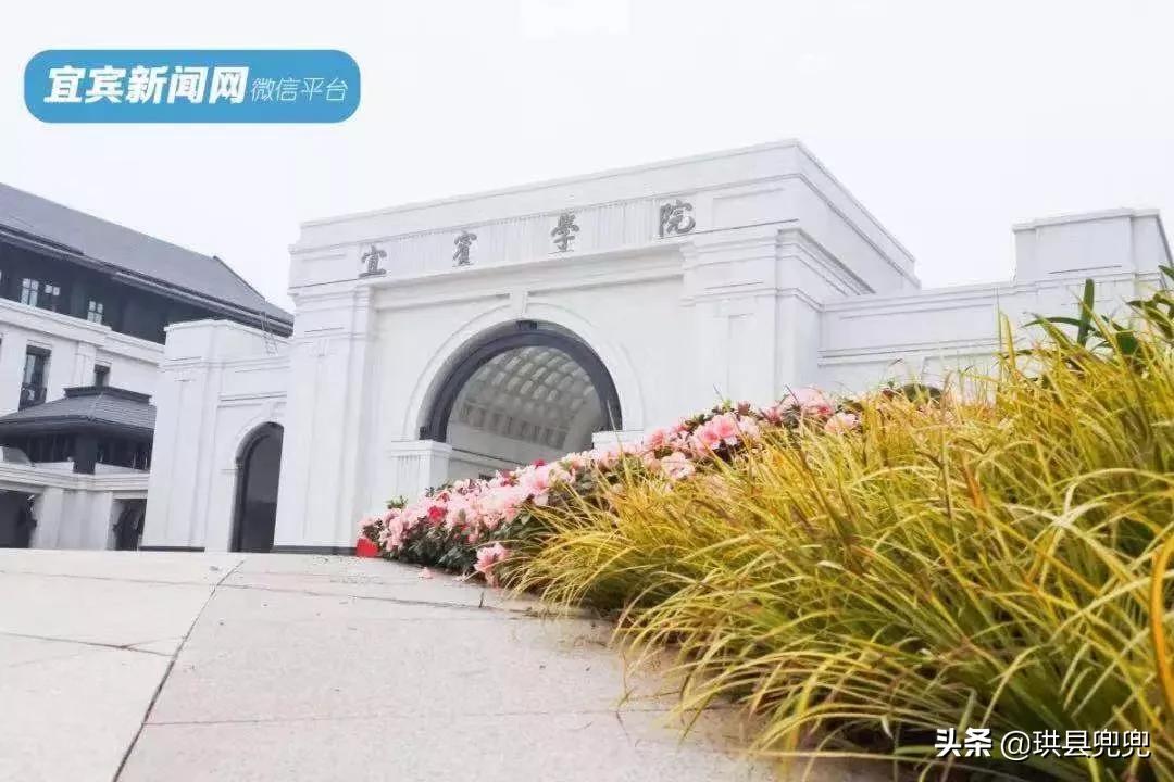 宜宾2026年发展能实现吗,近期宜宾大发展