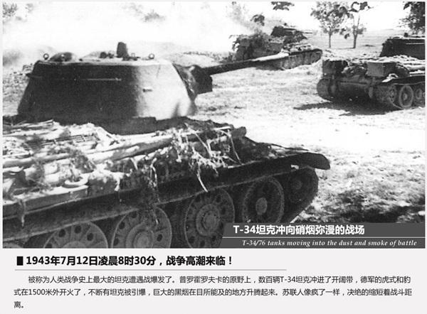 二战黑豹坦克对比虎式坦克,黑豹是四型坦克吗