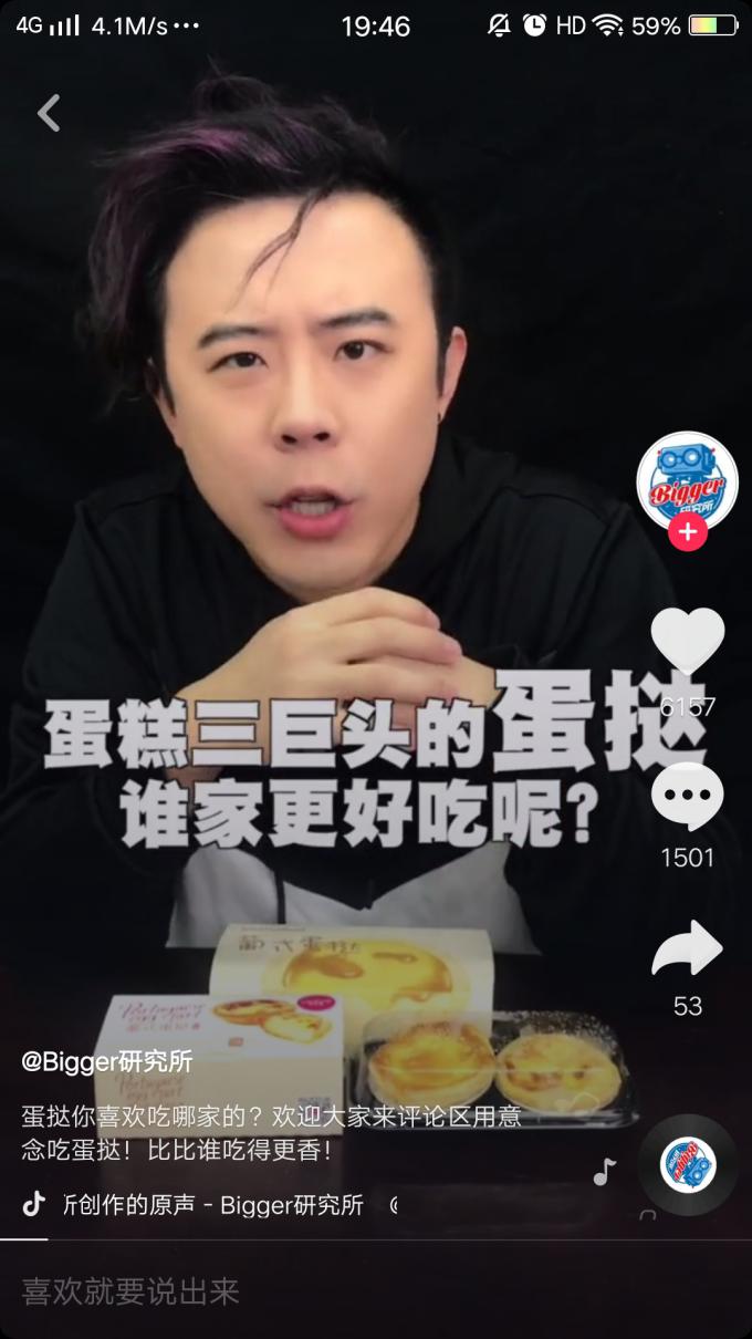 抖音垂直内容解析：如何打造垂直类内容？