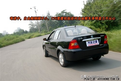 吉利自由舰1.3发动机,吉利自由舰1.3老款油耗多少