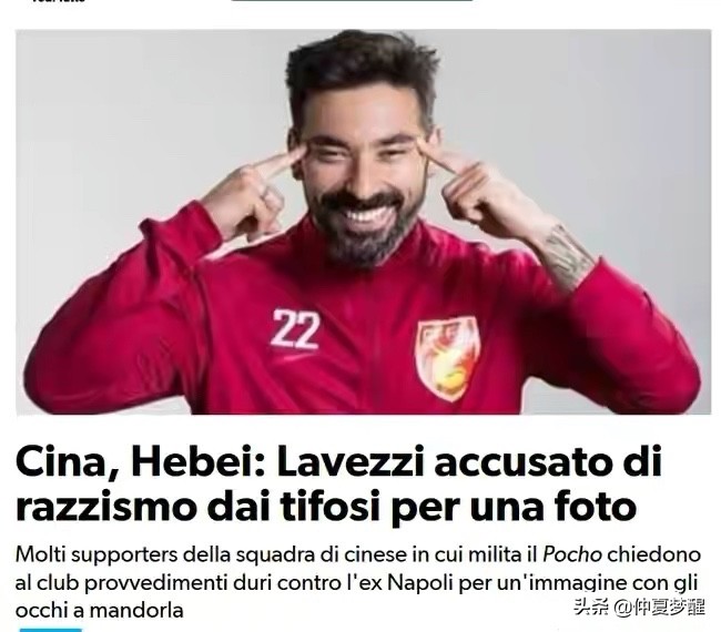 眯眯眼是中国传统之美？刻意迎合，还是哗众取宠？