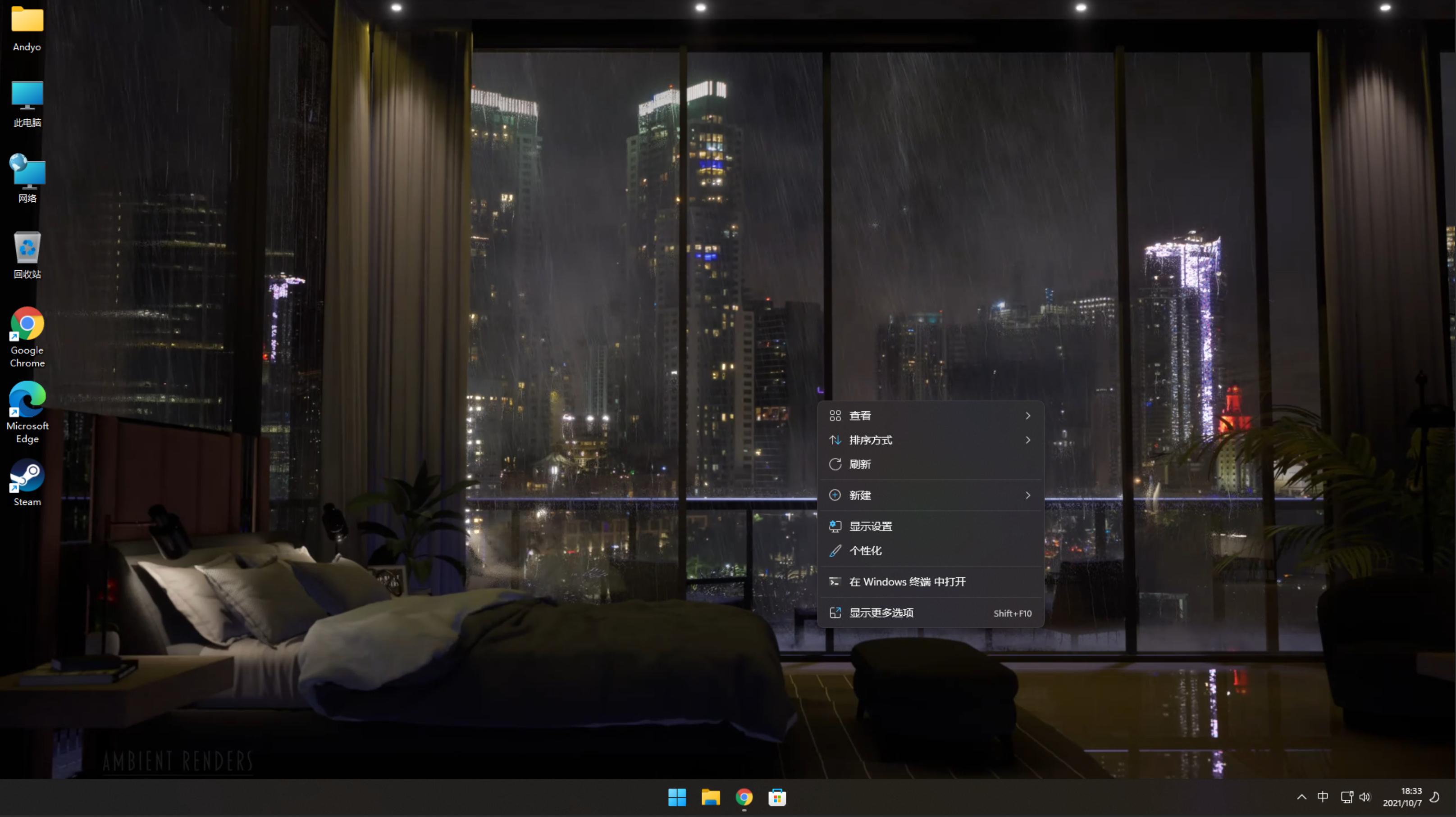 windows11无需U盘安装,windows11专业版怎么使用u盘