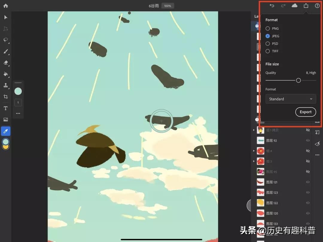 ipad版ps有哪些功能,ipad版ps界面不一样