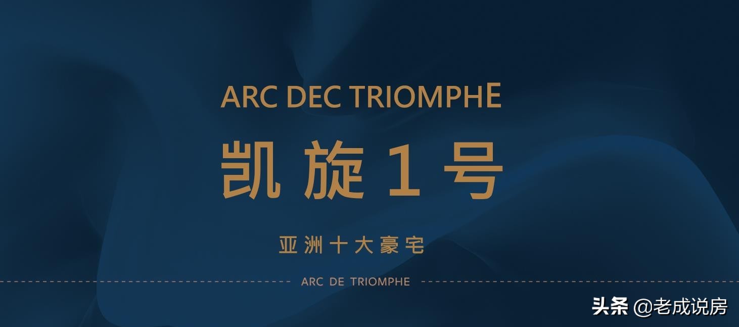 南宁凯旋一号482平方精装大平层,南宁凯旋一号15万一平是真的吗