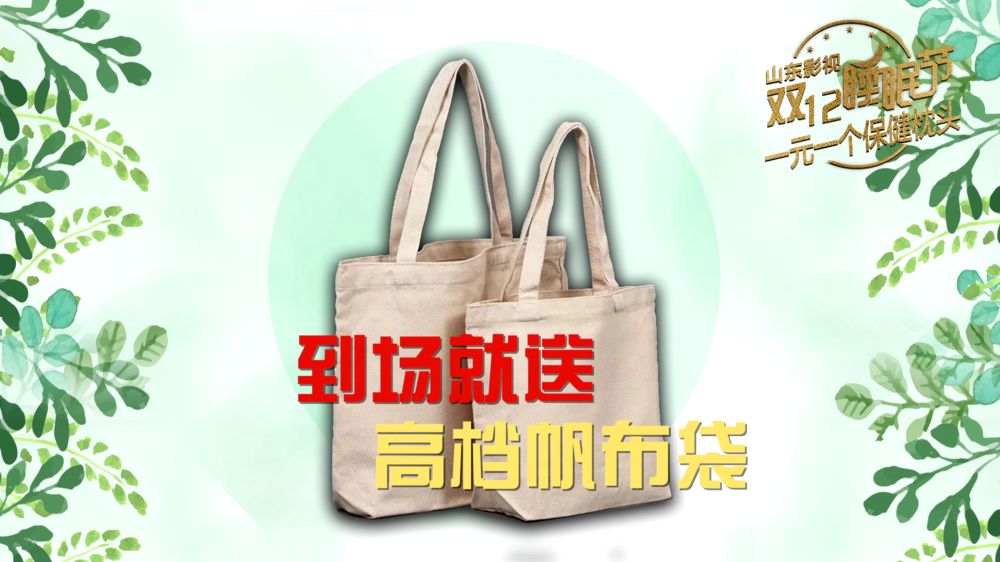 一元抢1280元品牌床垫,1元抢床上用品四件套