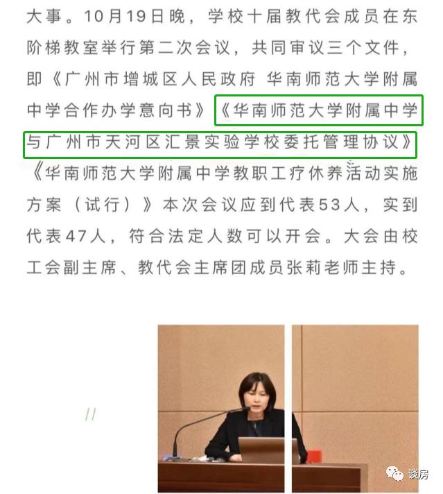 姹囨櫙瀹為獙瀛︽牎鏄鍗庨檮鎵樼浜嗗悧,鍗庨檮鎵樼姹囨櫙瀛︽牎娣卞害鍒嗘瀽