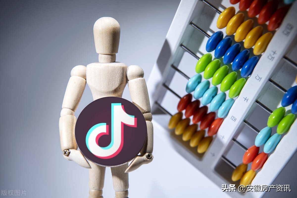 合肥金隅南七里二手房走势,合肥金隅南七里商住楼