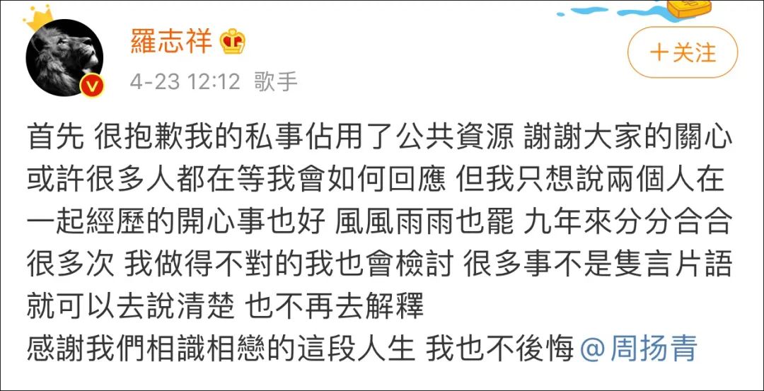 OFFWAY-很潮不用实锤，罗志祥都完了？！