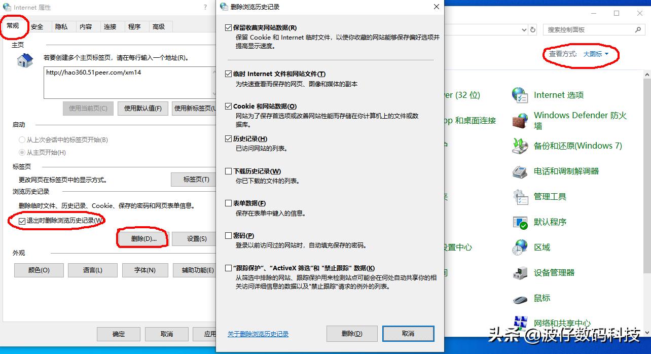 怎样彻底删除电脑c盘文件,电脑怎么删除c盘全部的垃圾